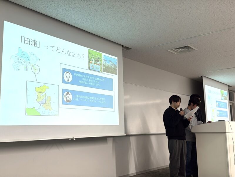 東海大学湘南キャンパスで行われた「モノづくり学生サミット2025 in 湘南」の最終報告の様子